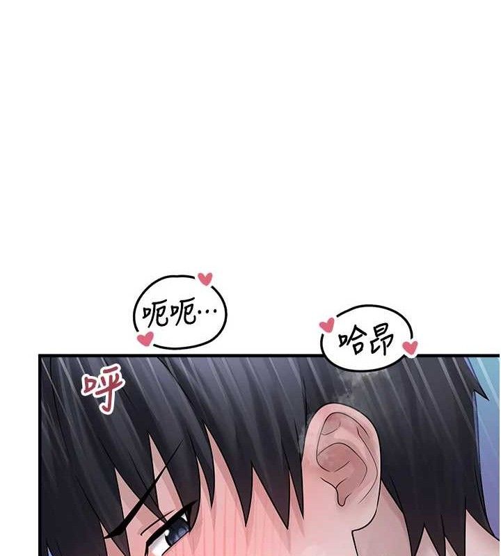 垃圾堆撿到寵物系萌妹第11話-想再靠近妳一點…