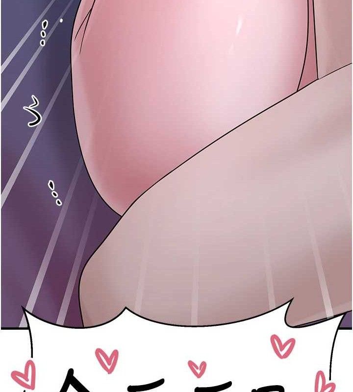 垃圾堆捡到宠物系萌妹第11話-想再靠近妳一點…