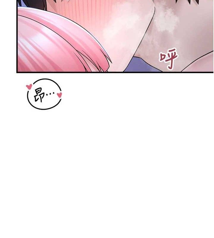 垃圾堆撿到寵物系萌妹第11話-想再靠近妳一點…