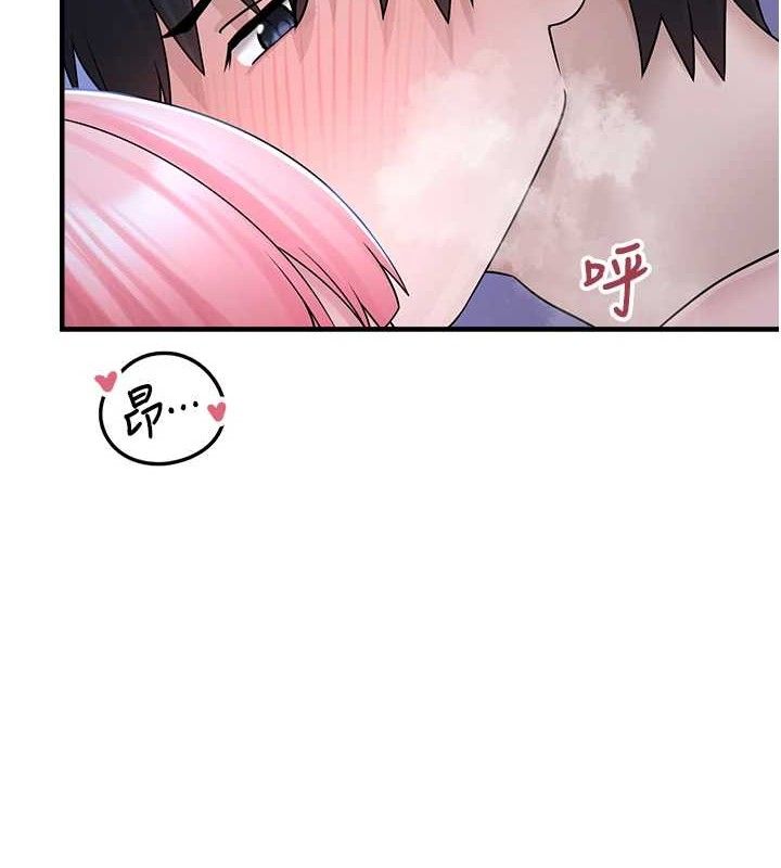 垃圾堆撿到寵物系萌妹第12話-我在浴室等你♥