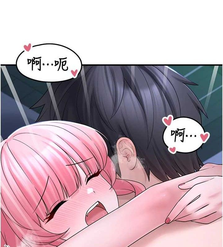 垃圾堆捡到宠物系萌妹第12話-我在浴室等你♥