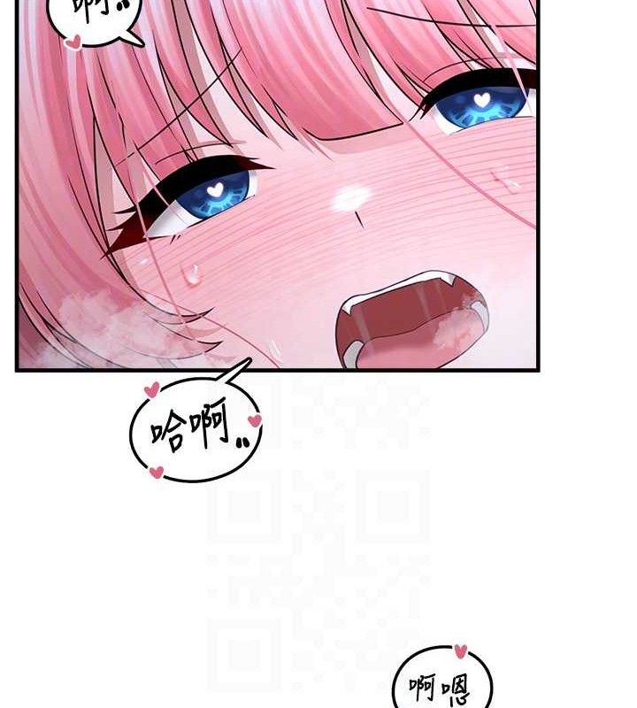 垃圾堆撿到寵物系萌妹第12話-我在浴室等你♥