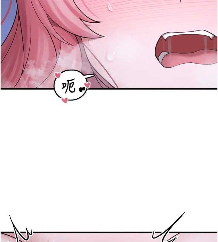 垃圾堆撿到寵物系萌妹第12話-我在浴室等你♥