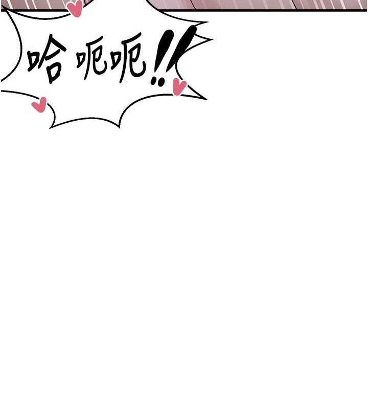 垃圾堆撿到寵物系萌妹第12話-我在浴室等你♥