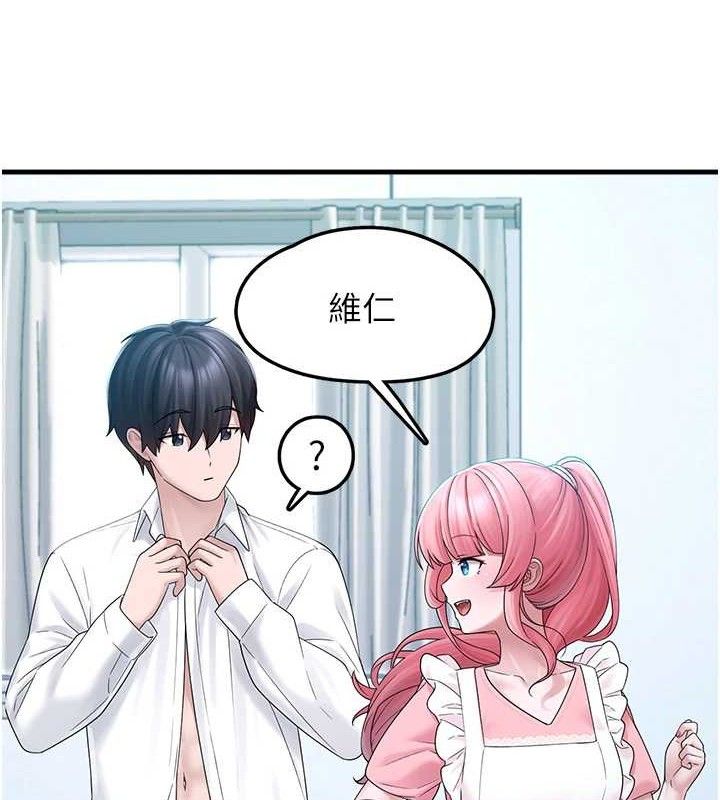 垃圾堆撿到寵物系萌妹第12話-我在浴室等你♥