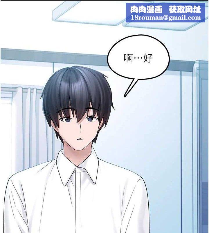 垃圾堆捡到宠物系萌妹第12話-我在浴室等你♥