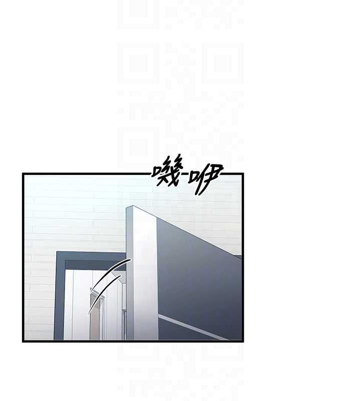 垃圾堆捡到宠物系萌妹第12話-我在浴室等你♥