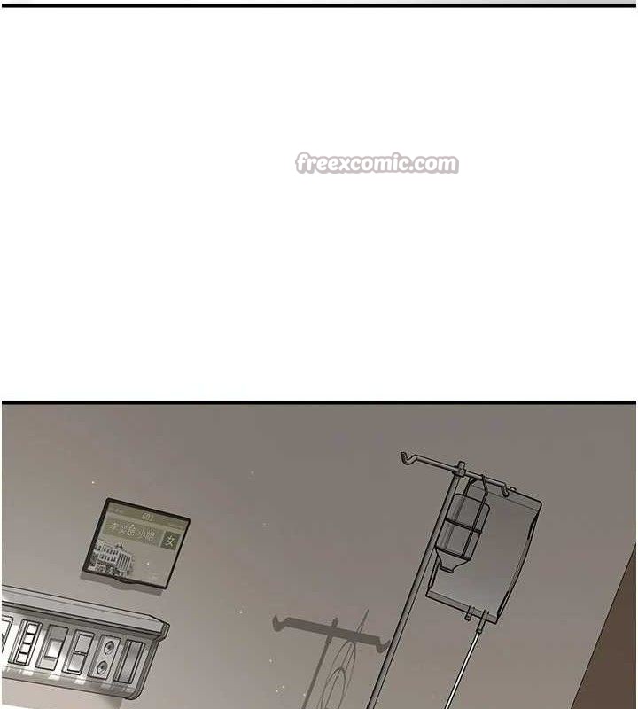 垃圾堆捡到宠物系萌妹第12話-我在浴室等你♥