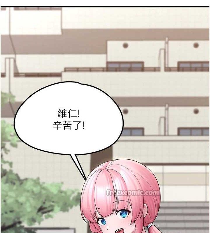 垃圾堆撿到寵物系萌妹第12話-我在浴室等你♥