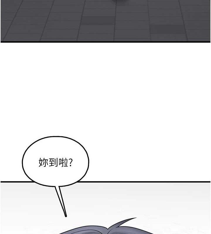 垃圾堆捡到宠物系萌妹第12話-我在浴室等你♥