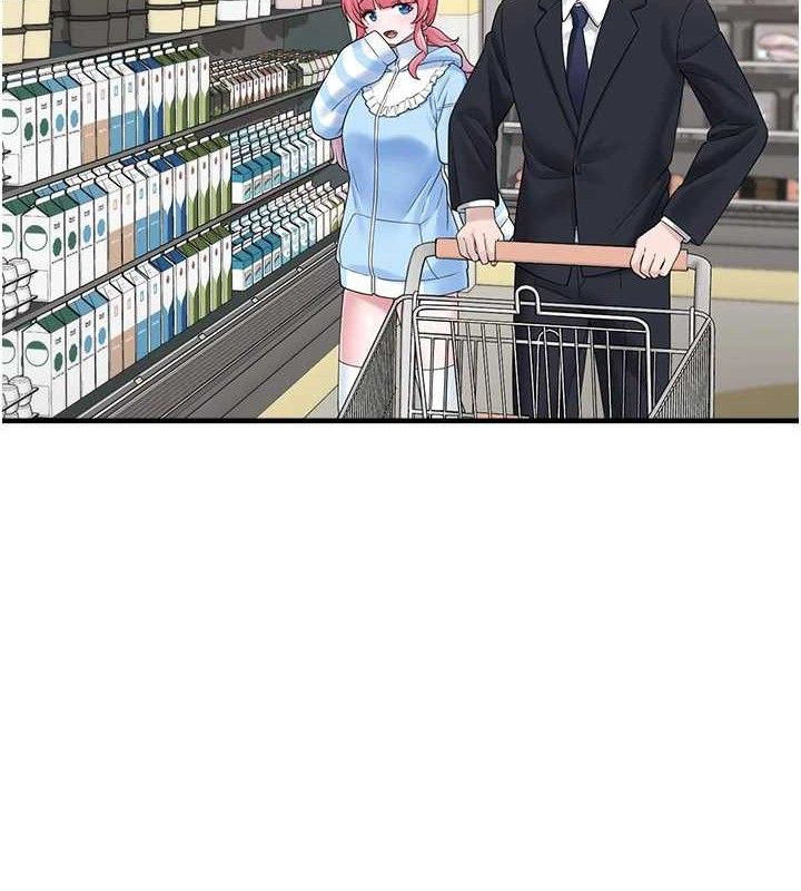 垃圾堆捡到宠物系萌妹第12話-我在浴室等你♥