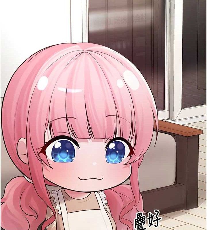 垃圾堆捡到宠物系萌妹第12話-我在浴室等你♥