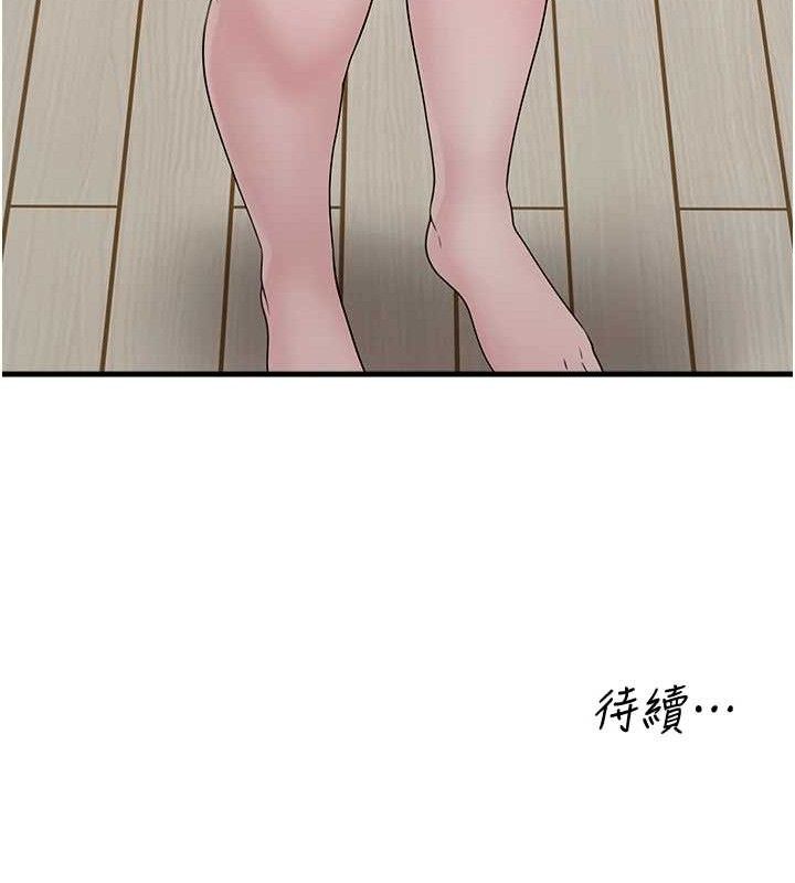 垃圾堆撿到寵物系萌妹第12話-我在浴室等你♥