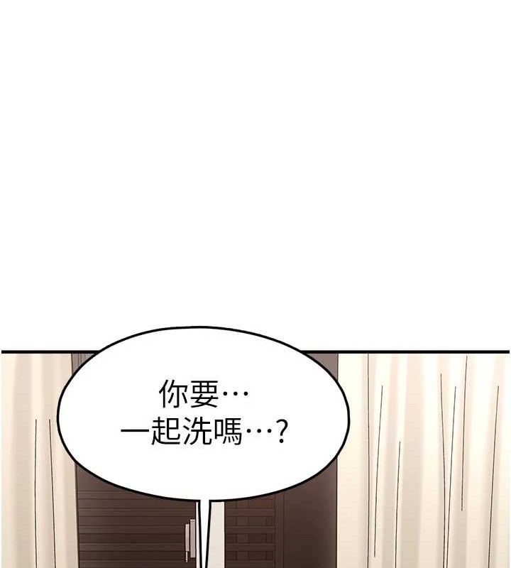 垃圾堆捡到宠物系萌妹第12話-我在浴室等你♥