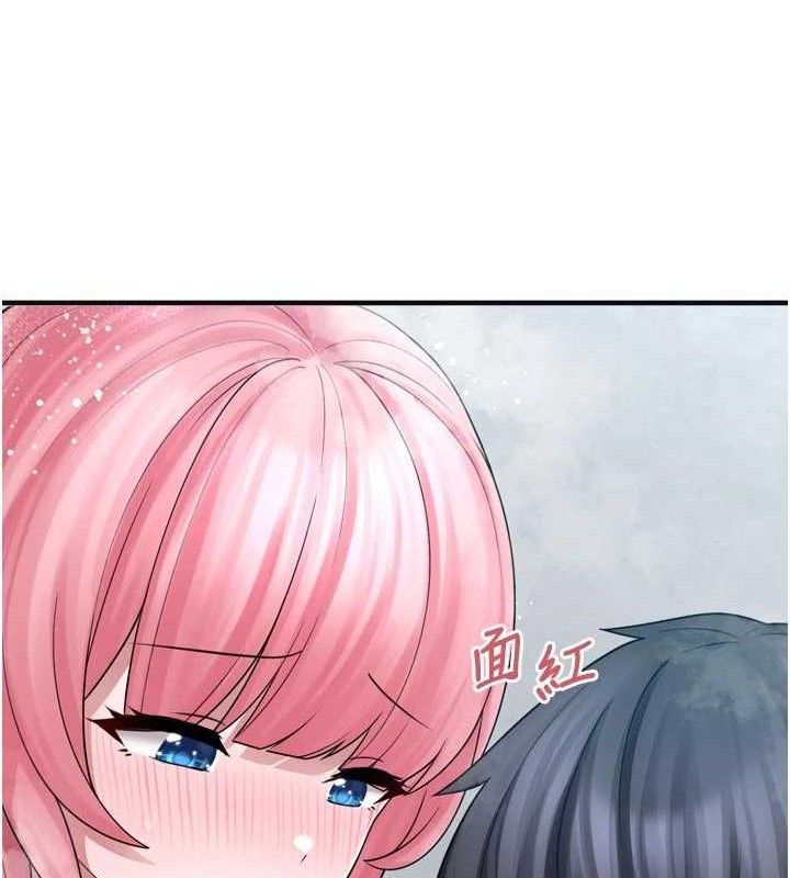 垃圾堆捡到宠物系萌妹第13話-浴室裡的噴水秀