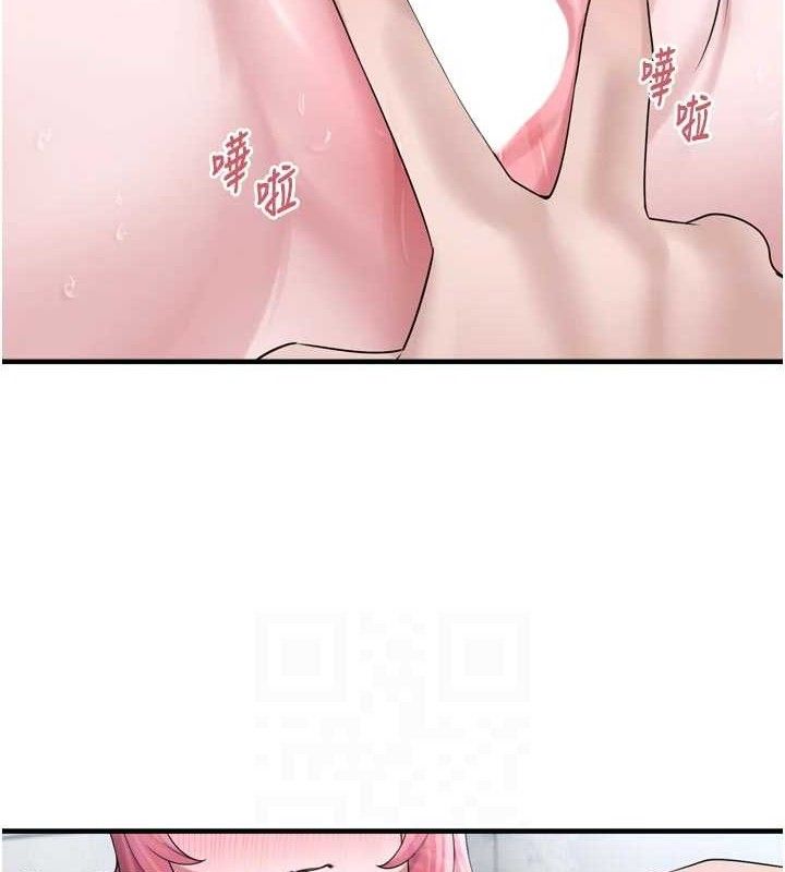 垃圾堆撿到寵物系萌妹第13話-浴室裡的噴水秀