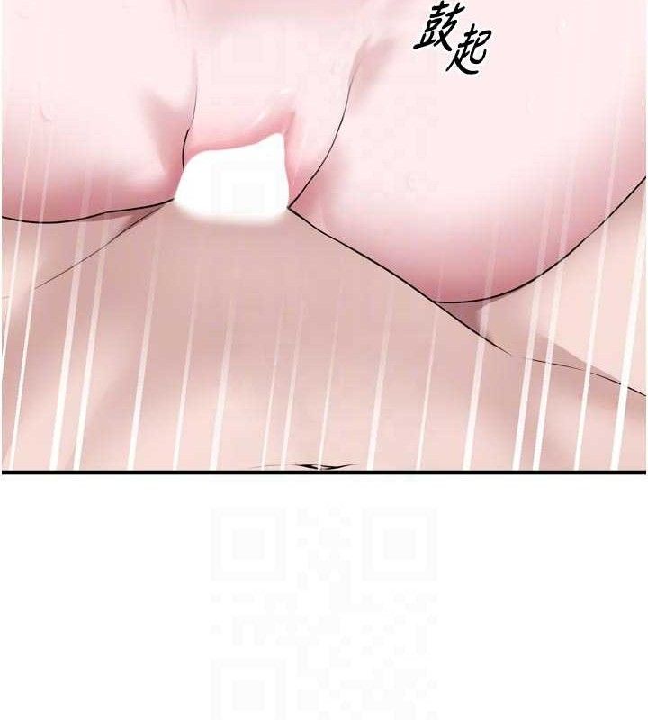 垃圾堆捡到宠物系萌妹第13話-浴室裡的噴水秀