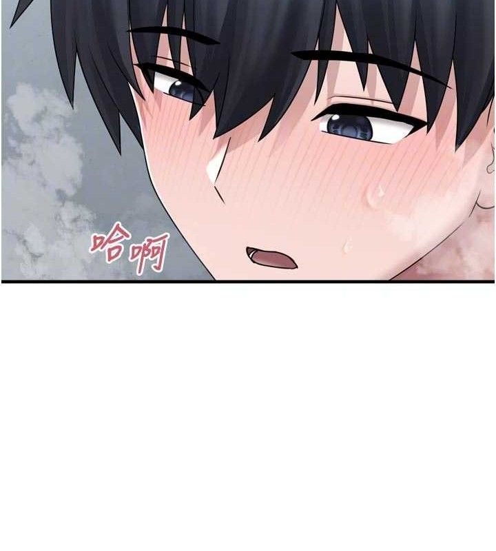 垃圾堆撿到寵物系萌妹第13話-浴室裡的噴水秀