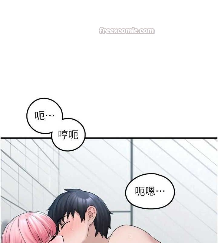 垃圾堆捡到宠物系萌妹第13話-浴室裡的噴水秀