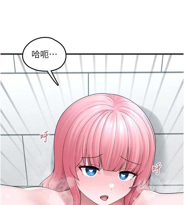 垃圾堆捡到宠物系萌妹第13話-浴室裡的噴水秀