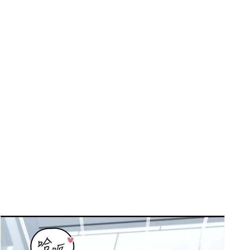 垃圾堆撿到寵物系萌妹第13話-浴室裡的噴水秀