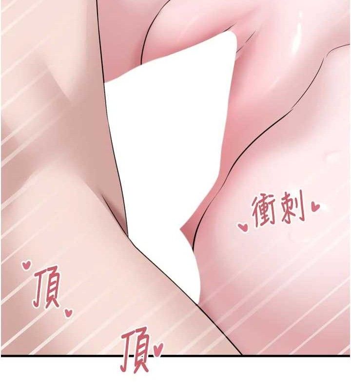 垃圾堆撿到寵物系萌妹第13話-浴室裡的噴水秀