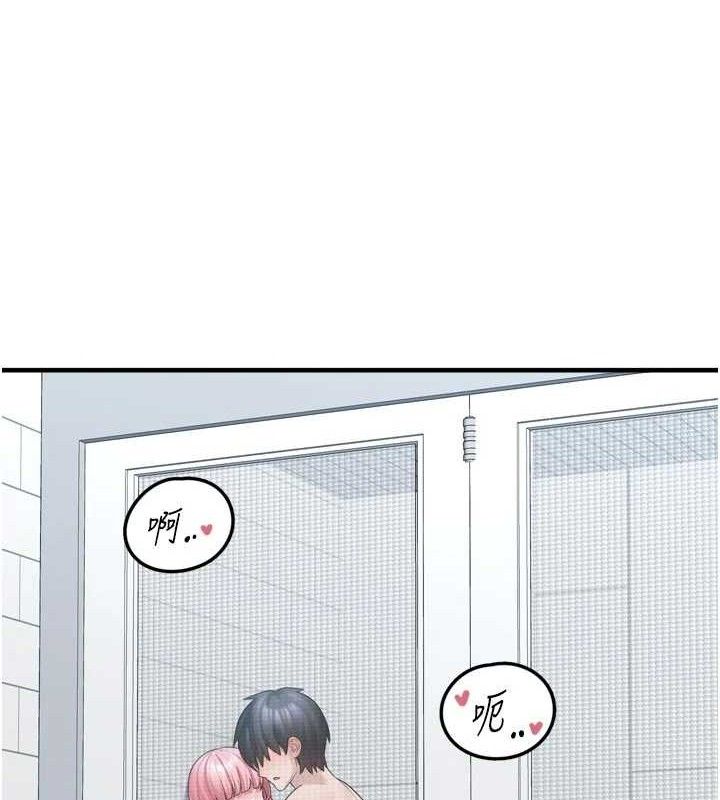 垃圾堆捡到宠物系萌妹第13話-浴室裡的噴水秀