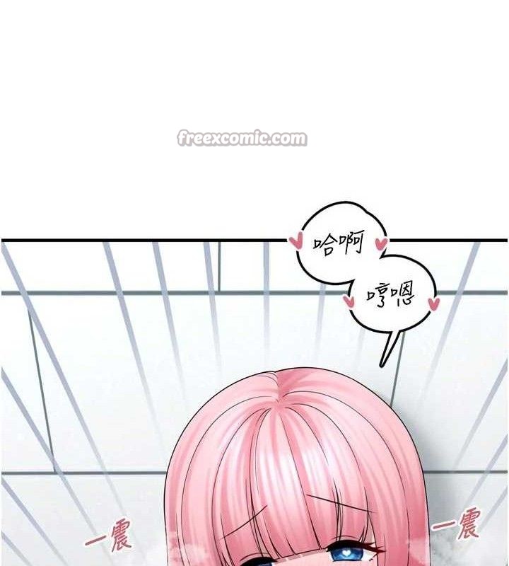 垃圾堆捡到宠物系萌妹第13話-浴室裡的噴水秀