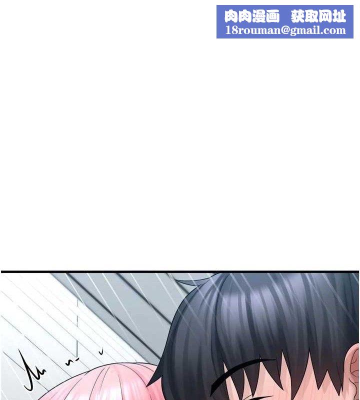 垃圾堆捡到宠物系萌妹第14話-永遠不要分開♥