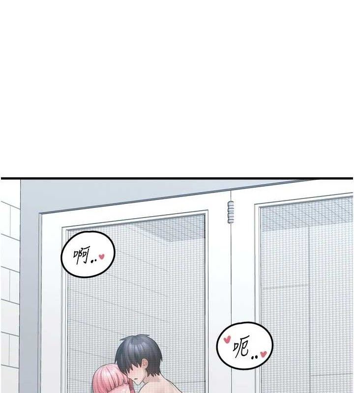 垃圾堆撿到寵物系萌妹第14話-永遠不要分開♥