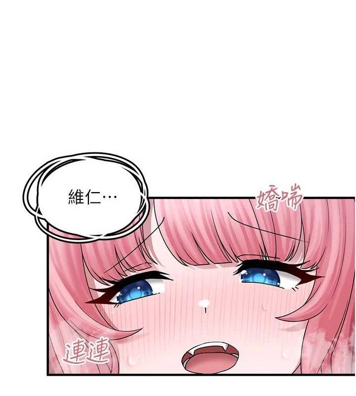 垃圾堆撿到寵物系萌妹第14話-永遠不要分開♥