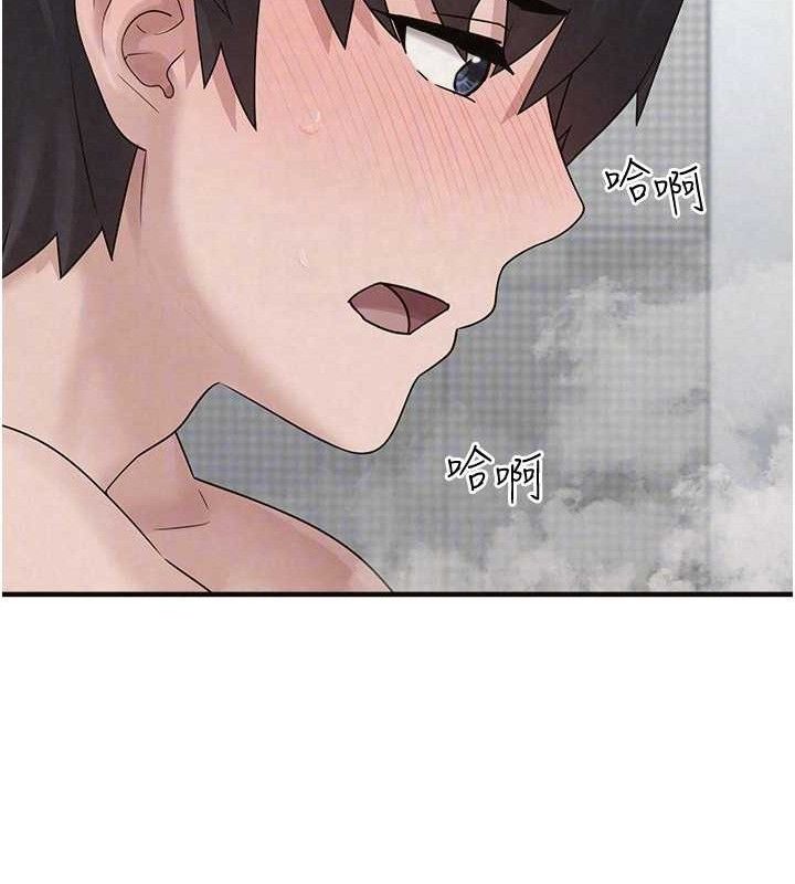 垃圾堆捡到宠物系萌妹第14話-永遠不要分開♥