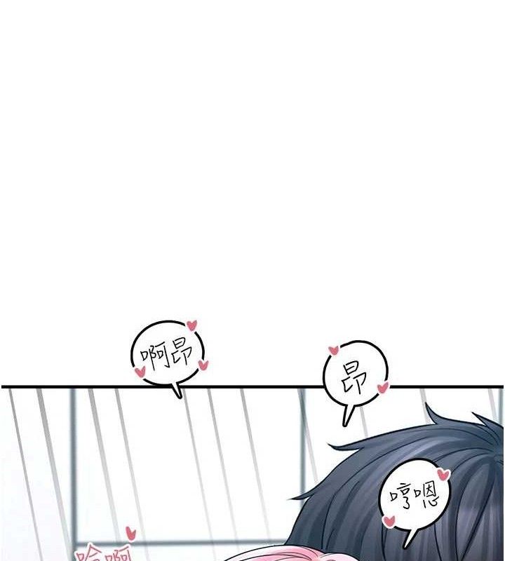 垃圾堆撿到寵物系萌妹第14話-永遠不要分開♥