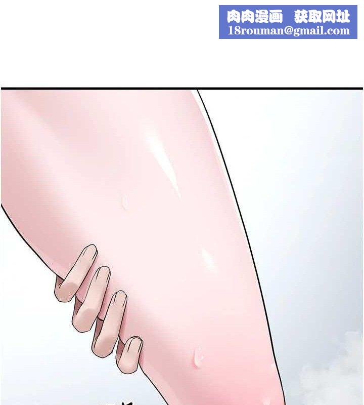 垃圾堆撿到寵物系萌妹第14話-永遠不要分開♥