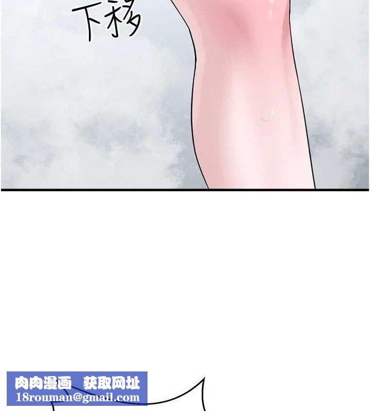 垃圾堆捡到宠物系萌妹第14話-永遠不要分開♥