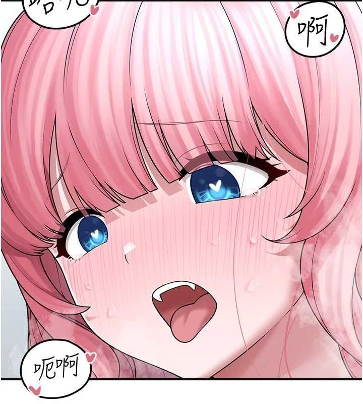 垃圾堆捡到宠物系萌妹第14話-永遠不要分開♥