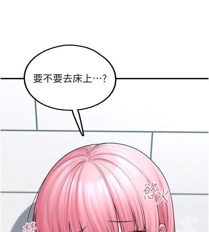 垃圾堆捡到宠物系萌妹第14話-永遠不要分開♥