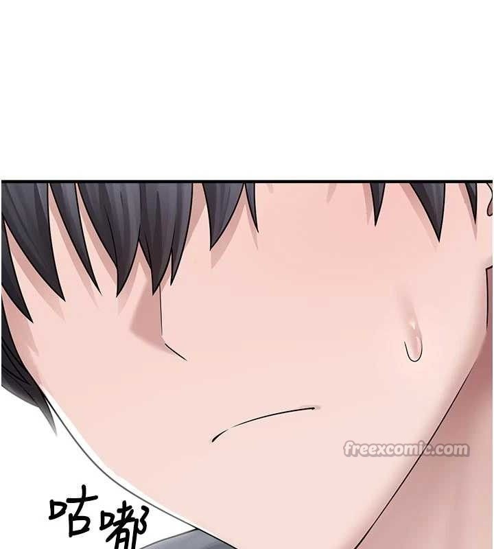 垃圾堆撿到寵物系萌妹第15話-你身邊的女人是誰?