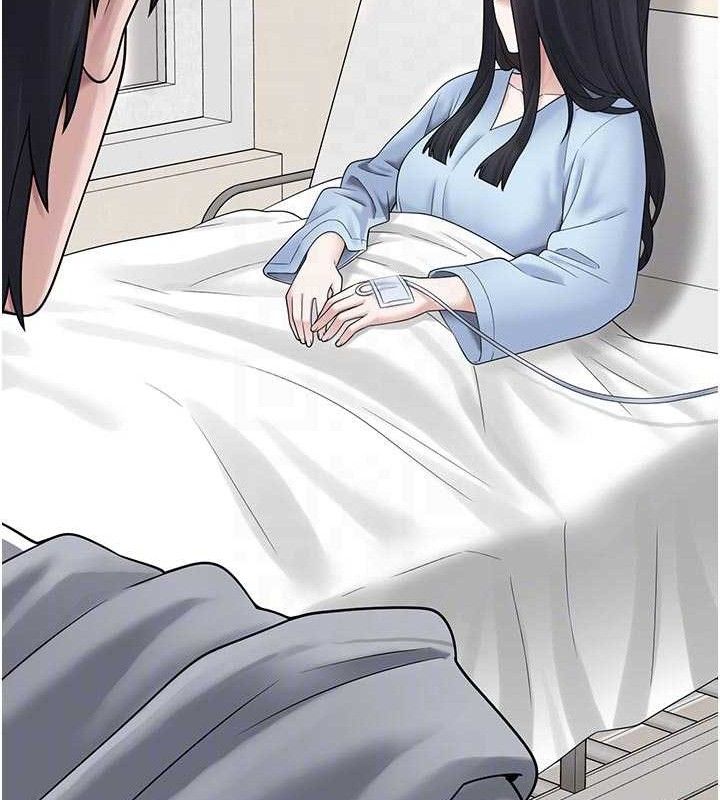 垃圾堆撿到寵物系萌妹第15話-你身邊的女人是誰?