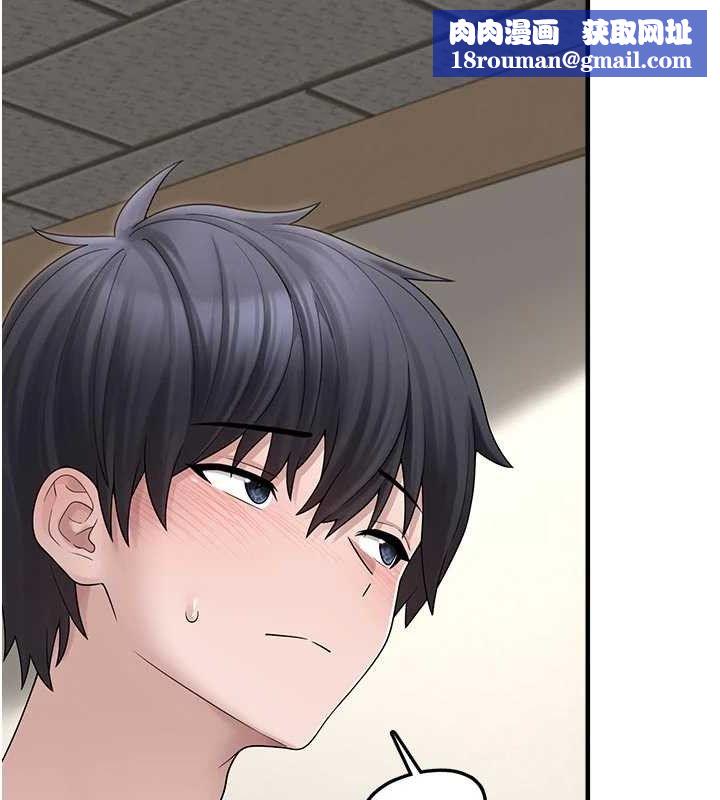 垃圾堆捡到宠物系萌妹第15話-你身邊的女人是誰?