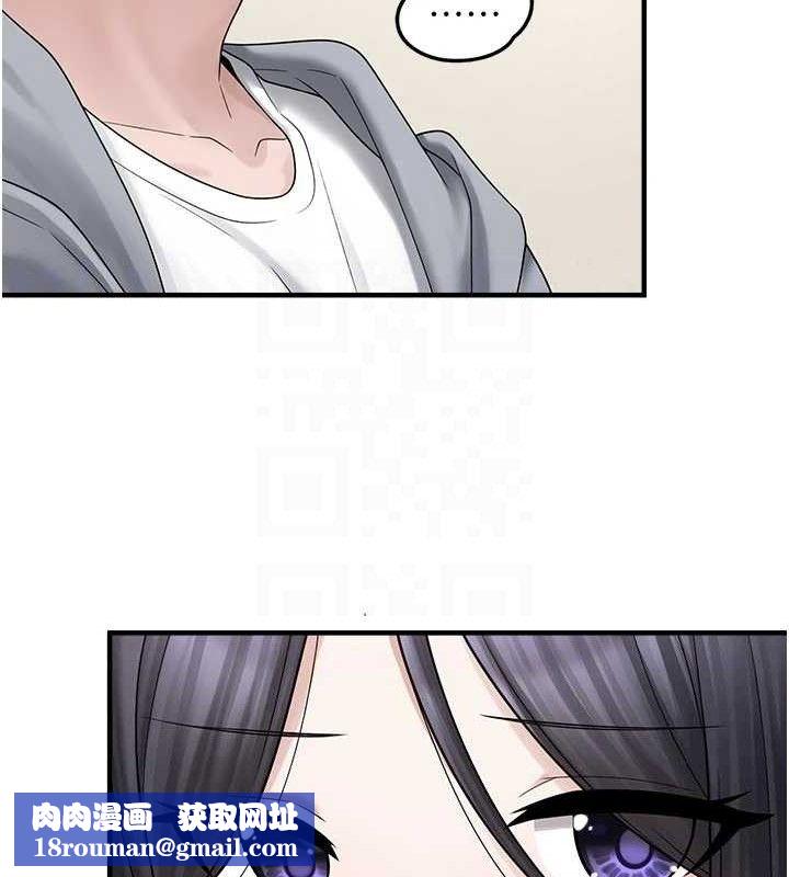 垃圾堆捡到宠物系萌妹第15話-你身邊的女人是誰?