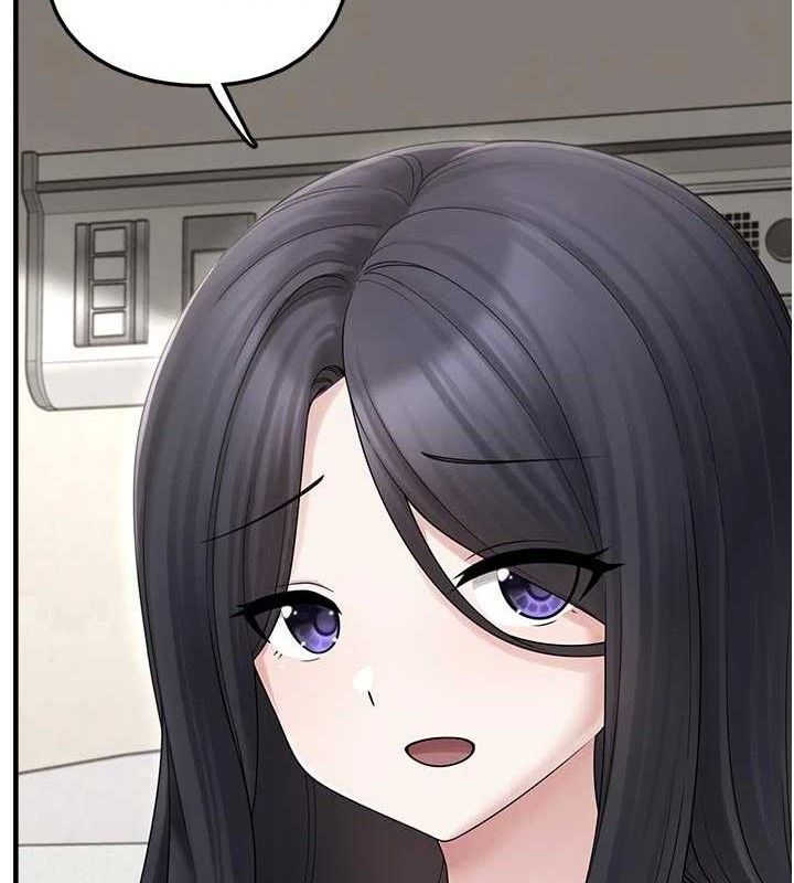 垃圾堆撿到寵物系萌妹第15話-你身邊的女人是誰?