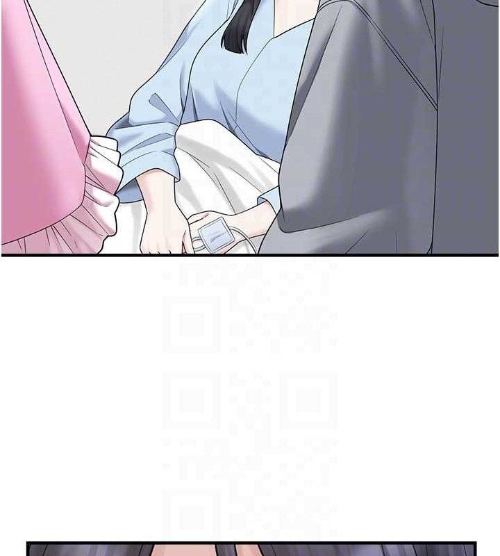 垃圾堆捡到宠物系萌妹第15話-你身邊的女人是誰?