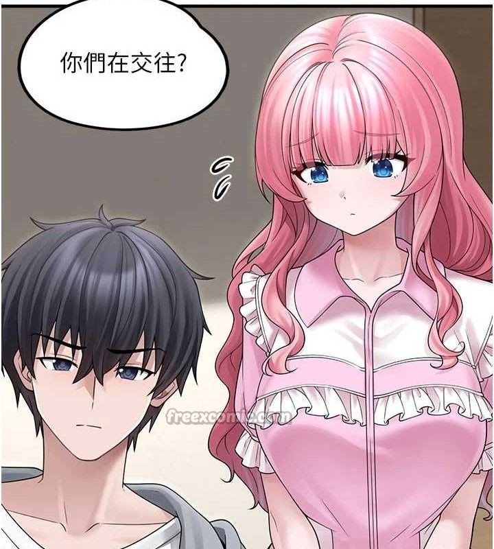 垃圾堆撿到寵物系萌妹第15話-你身邊的女人是誰?