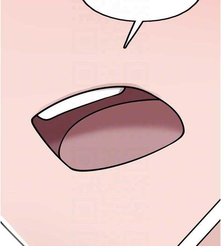 垃圾堆撿到寵物系萌妹第15話-你身邊的女人是誰?