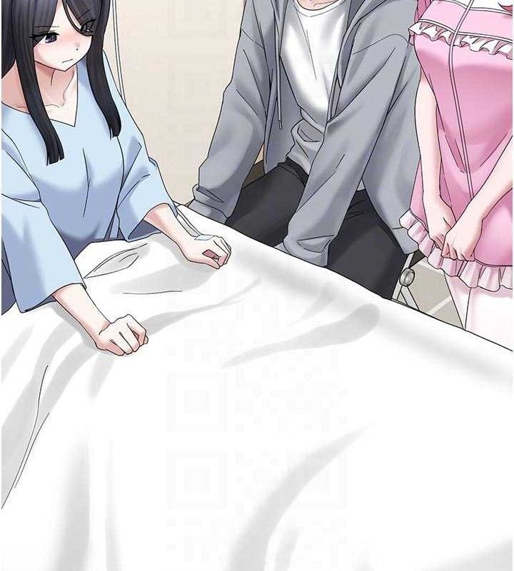 垃圾堆撿到寵物系萌妹第15話-你身邊的女人是誰?