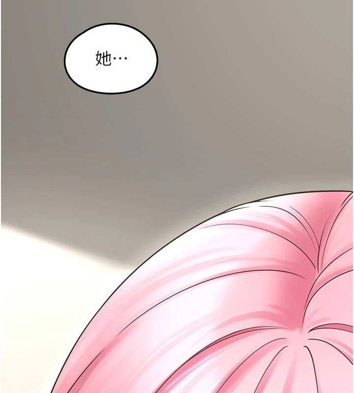 垃圾堆捡到宠物系萌妹第15話-你身邊的女人是誰?