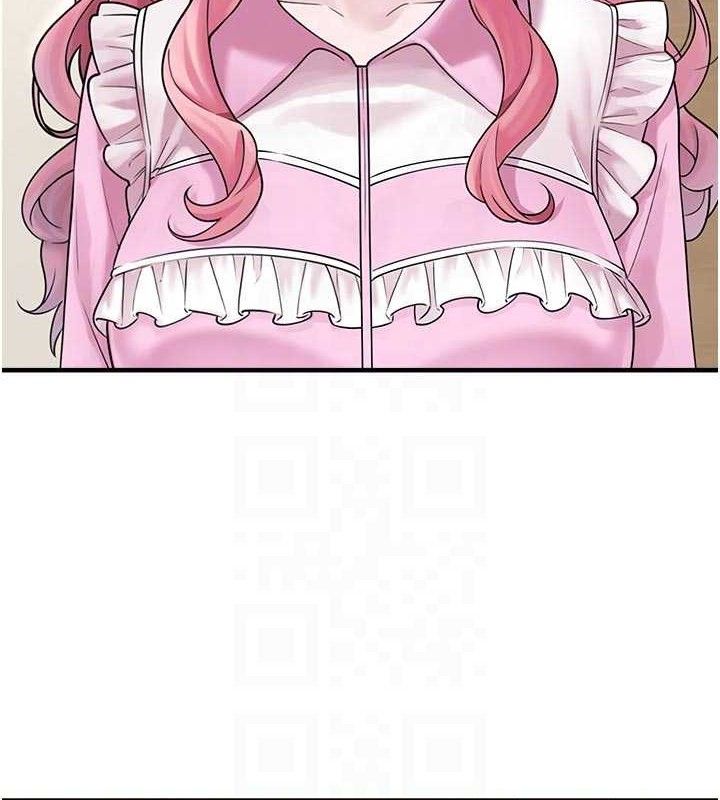 垃圾堆撿到寵物系萌妹第15話-你身邊的女人是誰?