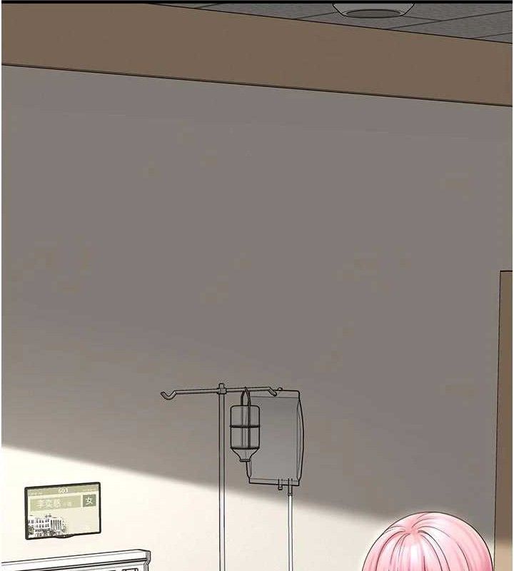 垃圾堆捡到宠物系萌妹第15話-你身邊的女人是誰?