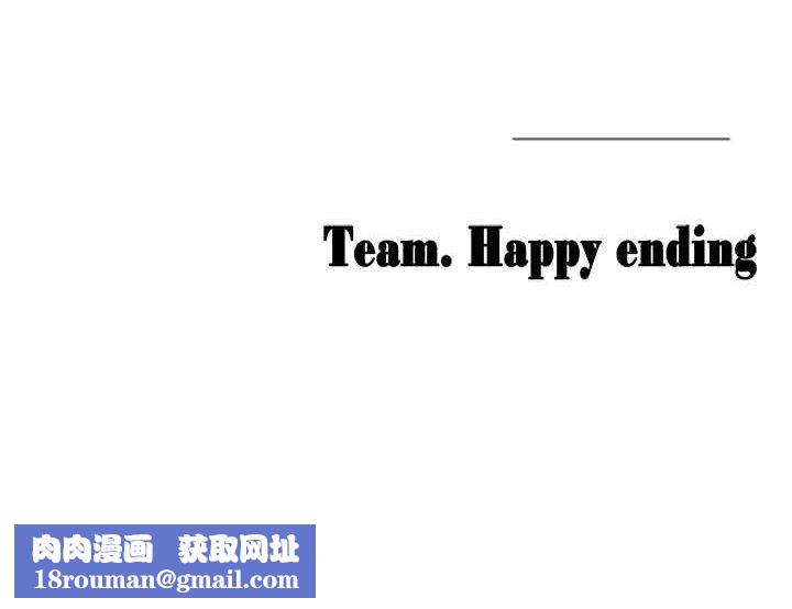 垃圾堆捡到宠物系萌妹第15話-你身邊的女人是誰?